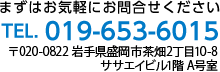 019-653-6015